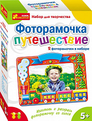 Ранок 15100088Р Приключение+Путешествие (Н) - Чудеса своими руками