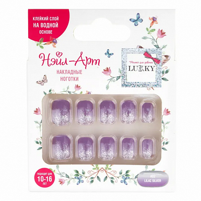 Фото товара Т23151 Lukky Нэйл-Арт наб. #22 Lilac Silver 10 наклад.ногтей на клеевой основе,10-16 лет,кор. (10317