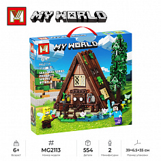 MG2113 Конструктор Minger My World: Весенний домик, 554 дет. (MG2113)