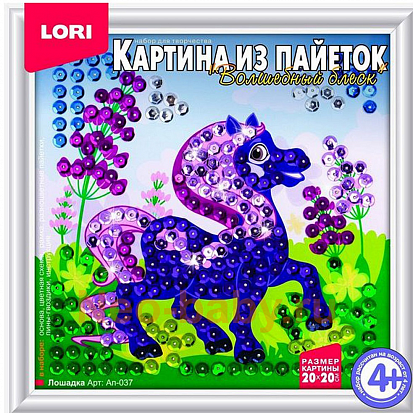 Фото товара LORI Ап-037 Ап-037 Картина из пайеток "Лошадка"