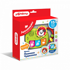 2483 Щенок Пианино Чудесенка (Люленьки)