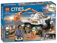 Г11383 Конструктор BELA Город Тест-драйв вездехода 214 деталей. 19х17х4.5 см (48)