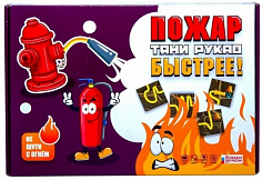 Р3982 "Пожар. Тяни рукав". ТМ Ракета