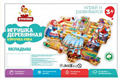 W0130 Игрушка деревянная рамка-вкладыш с ручками 28x19.5 см, термопакет Буратино