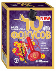 76603 Набор 10 фокусов №8