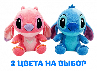 Мягкая игрушка Стим 6612 20см фото