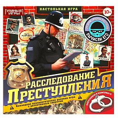 4660254410671 Расследование преступления. Настольная игра-ходилка квадрат. 40 карточек. Умные игры