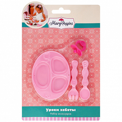 Фото товара 453041 Набор аксессуаров Мой малыш, блистер
