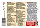 миниатюра Пастель масляная ЛУЧ трехгранная "ШКОЛА ТВОРЧЕСТВА" 12цв. (31С 1971-08)