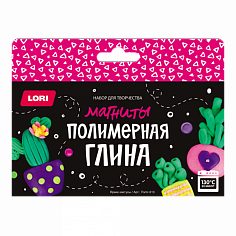 LORI Пг-013 Полимерная глина 8 цв. Набор №1