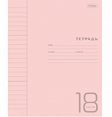 Х-18Т5В2(078246) Тетрадь 18л = Розовая пластик.обложкаHatber