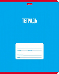 012332 Тетрадь А5 18 л. клетка ХАТБЕР "ЦВЕТНАЯ ТЕТРАДЬ", скоба (1/20/200) (18Т5В1 Цветная тетрадь) 