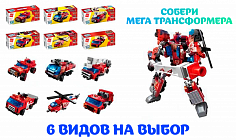 FCJ0772846 Конструктор 1416 QMAN Пожарная техника в кор.