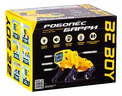 Фото товара IT110692 Робопёс Барри "Beboy" на пульте р/у, управление пультом и жестами, знает более 50 фраз, обу