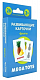 миниатюра 12144 Головоломка для малышей "Фрукты", арт.12144