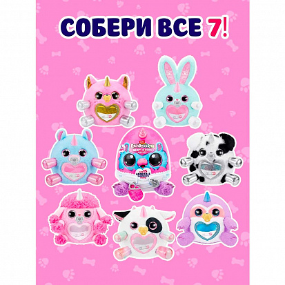 Фото товара 92105 Игровой набор-сюрприз ZURU Rainbocorns Adopt-a-corn S1 с акс. в асс., малый