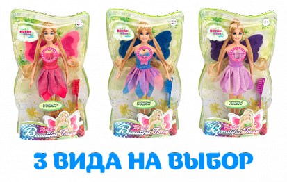 BLD085 кукла фея 3 вида фото