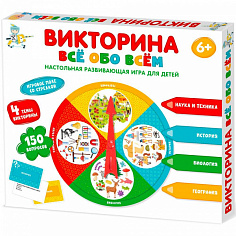 04646 Игра Викторина "Все обо всем" 04646