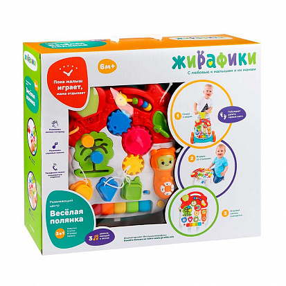 Фото товара 939669 Ходунок-столик "Летняя полянка"