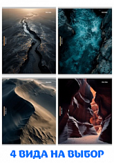 ПП-96-9540 Тетрадь 96л = ЗАВОРАЖИВАЮЩАЯ ПРИРОДА