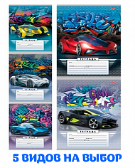 ПП-24-0257 Тетрадь 24л = TМ"Profit" КОНЦЕПТЫ ГИПЕРКАРОВ