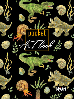 Фото MyArt. Pocket ArtBook. Динозавры