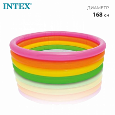 56441NP Бассейн надувной "Радуга", 168 х 46 см, от 3 лет, 56441NP INTEX