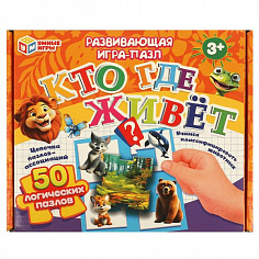 4660254443457 Кто где живёт? Развивающая игра-пазл. 195х165х30 мм. Умные игры