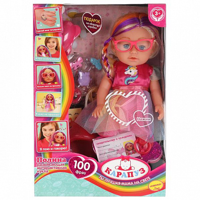 Фото Y35SBB-WST-42093 Кукла озвученная АБВГДЙКА песня Полина 35см, в комплекте тату, очки, 9 акс КАРАПУЗ