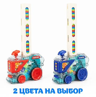 KL4509 Паровоз "Домино" муз. фото