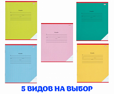 ПП-12-4359 Тетрадь 12л //частая косая с доп.гориз.КЛАССИКА