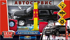 SERVICE-17PL-THE (60) Игрушка пластик свет-звук автосервис 21 см, tahoe-bk , красный, кор. Технопарк