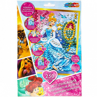 GEMSEQ-111515 Аппликация из пайеток и страз 17*23 см красавица МУЛЬТИ АРТ фото