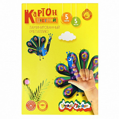 Набор цветного картона А4 КАЛЯКА-МАЛЯКА, 5 цв., 5 л., фольгир. (20%) (70) (КФКМ05) (073362)