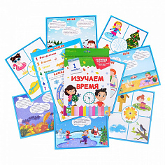 РАЗУМНЫЕ КАРТОЧКИ. ИЗУЧАЕМ ВРЕМЯ