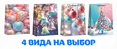 Пакет подарочный 30*41,5*12см ОМ000427А