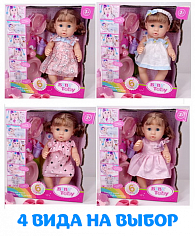 W322006E9 кукла Bi-Bi-Born 35 см многофункциональная со звуком 4 вида