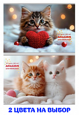 ПП-24-7575 Альбом 24л А4 КОТЯТА НА ПЛЕДЕ на скрепке