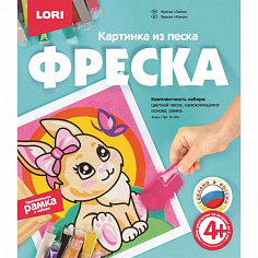 LORI Кп-053 Фреска. Картина из песка "Зайка"