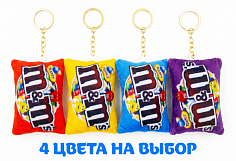 Мягкая игрушка М.М. брелок 6280