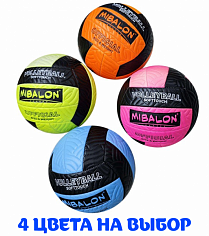 141V-726 Мяч Волейбол №5 280 гр. 141V-726 2 слоя