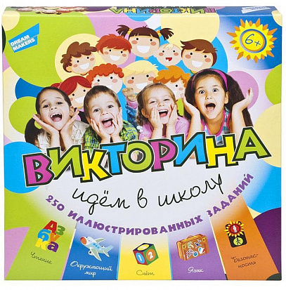1620_R Игра детская настольная "Викторина идём в школу" фото
