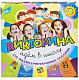 1620_R Игра детская настольная "Викторина идём в школу" фото