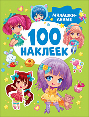 41545 Милашки аниме (100 наклеек)