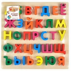 76652 Вкладыши "Алфавит"