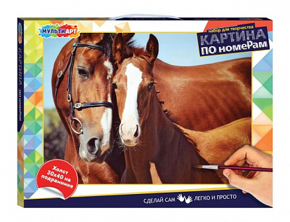 Фото CANV30X40-MULTI57 Картина по номерам 30х40 см милые лошади МУЛЬТИ АРТ