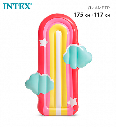 Фото товара 58729EU Матрас надувной "Облака на радуге" 1.75 x 1.17 x 20 см 58729EU INTEX