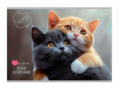 ПП-32-7767 Альбом 32л А4 ПАРА КОТИКОВ 2 скрепка фото