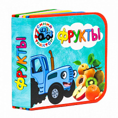КНИЖКИ НА ПЕНЕ. СИНИЙ ТРАКТОР. ФРУКТЫ