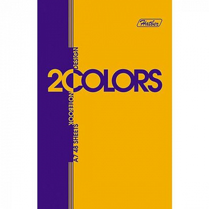 Фото товара 4606782197547 Блокнот ХАТБЕР А7 "2COLORS", 48л, тониров., 3-х цв. блок, на клею(1/100) (48Б7B1к 2col